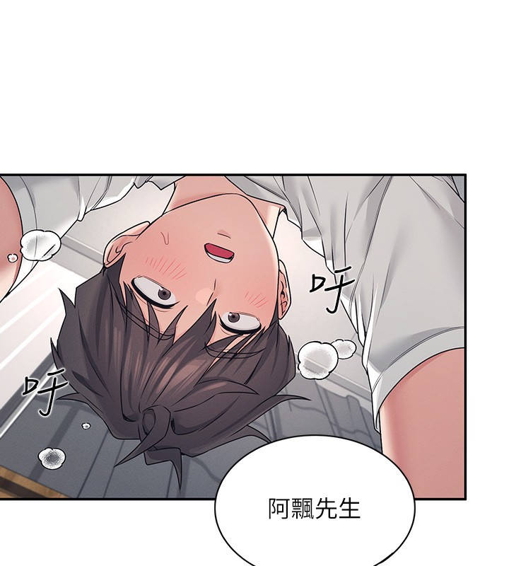 第6话-房间里随时都可以♥ - 第145.jpg页