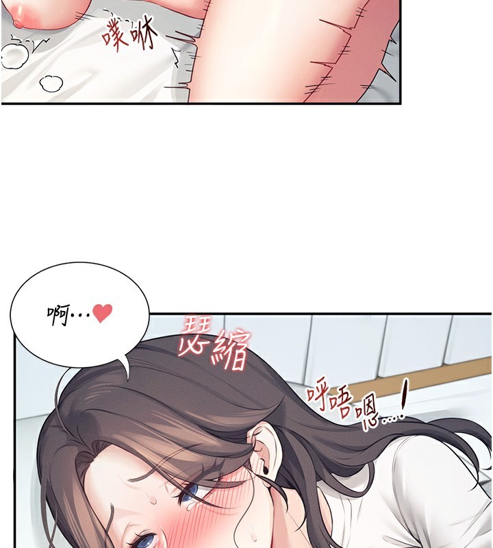 第6话-房间里随时都可以♥ - 第153.jpg页