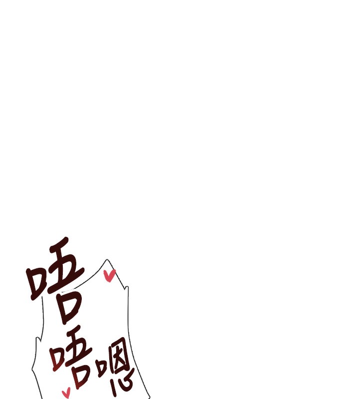 第6话-房间里随时都可以♥ - 第155.jpg页