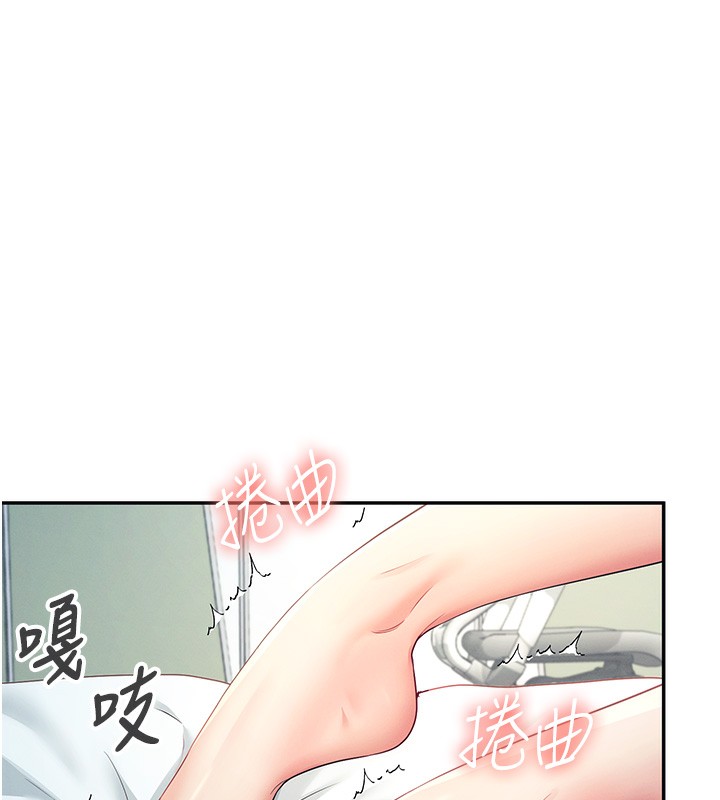 第6话-房间里随时都可以♥ - 第159.jpg页