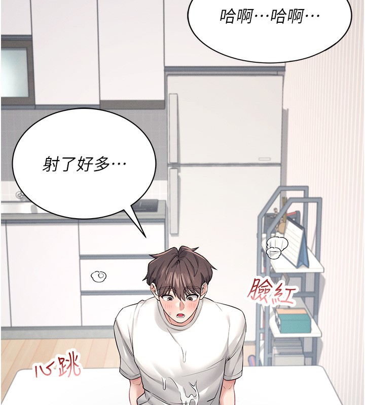 第6话-房间里随时都可以♥ - 第163.jpg页