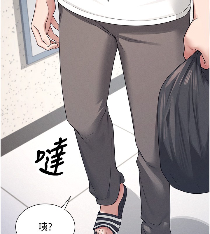 第6话-房间里随时都可以♥ - 第176.jpg页