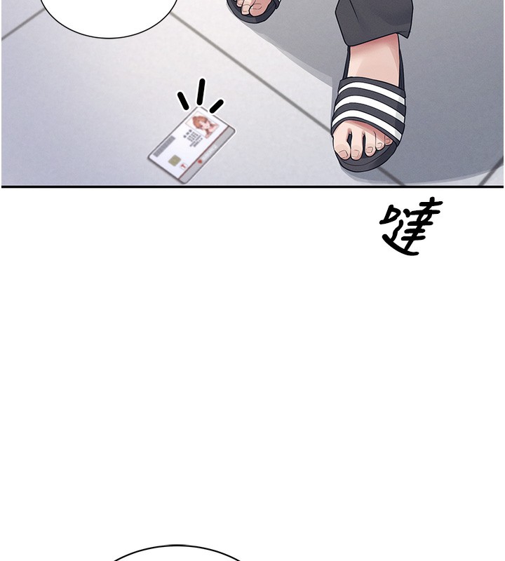 第6话-房间里随时都可以♥ - 第177.jpg页