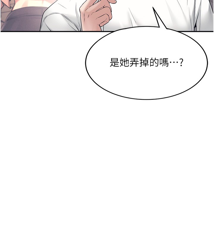 第6话-房间里随时都可以♥ - 第181.jpg页