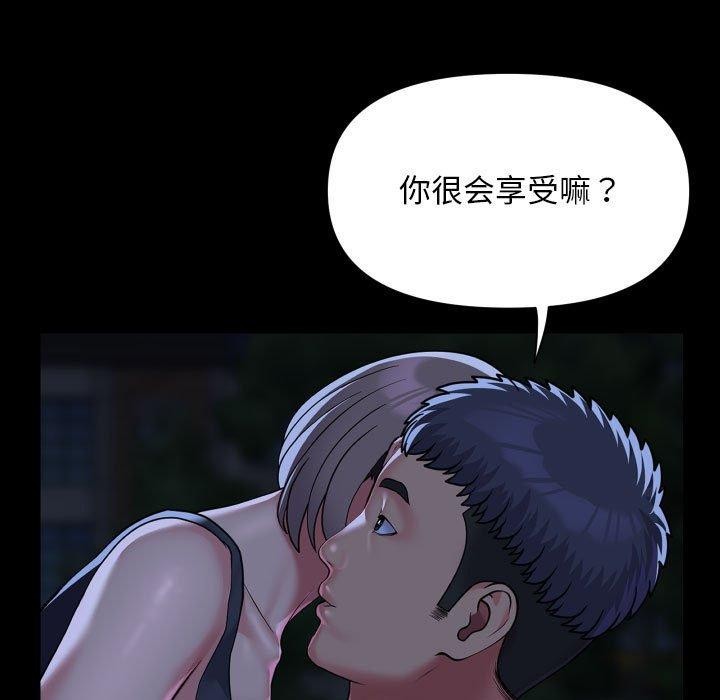 第134话 - 第5.jpg页