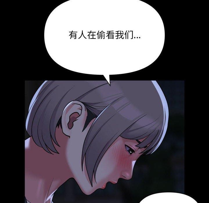 第134话 - 第8.jpg页