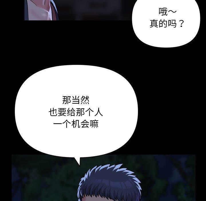 第134话 - 第9.jpg页
