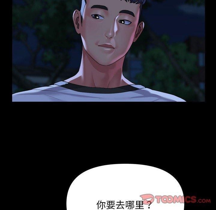 第134话 - 第10.jpg页