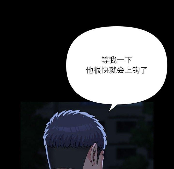 第134话 - 第12.jpg页
