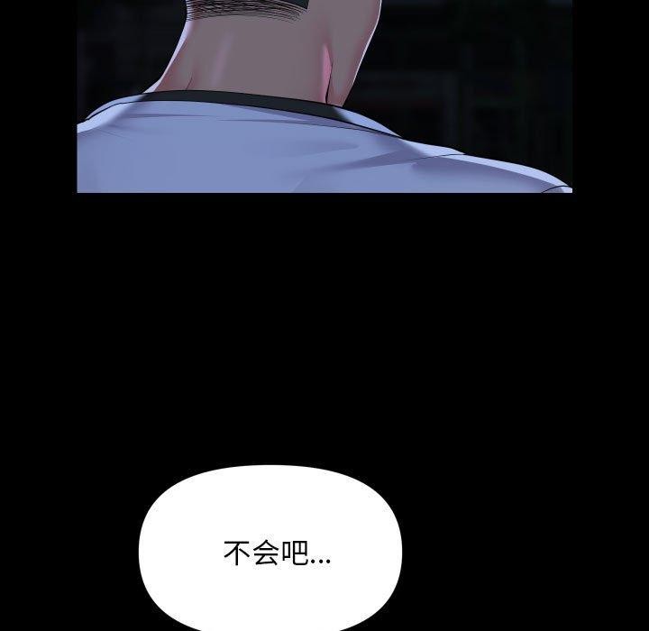第134话 - 第13.jpg页