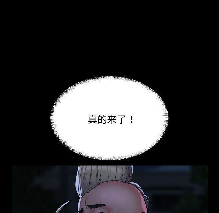 第134话 - 第19.jpg页