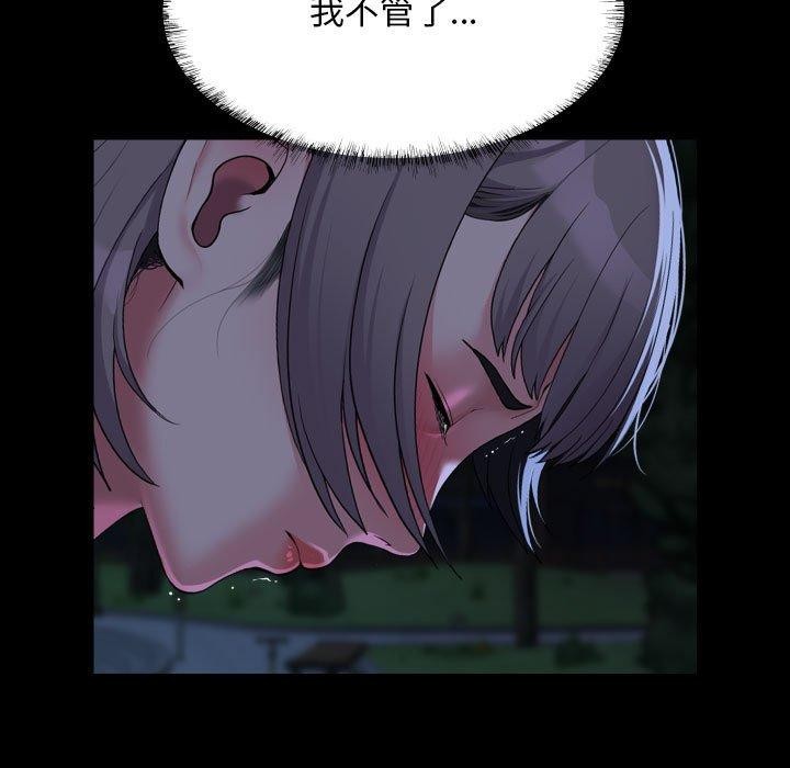 第134话 - 第21.jpg页