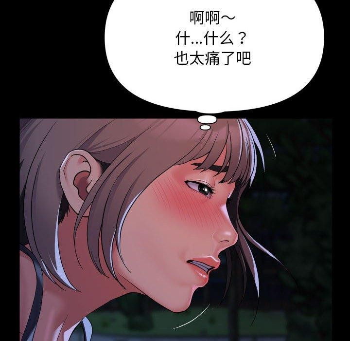 第134话 - 第28.jpg页
