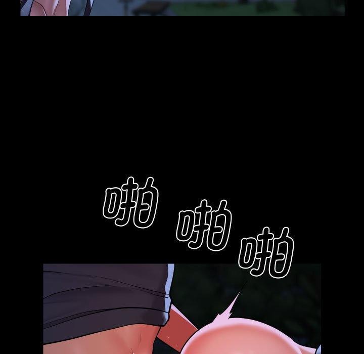 第134话 - 第29.jpg页