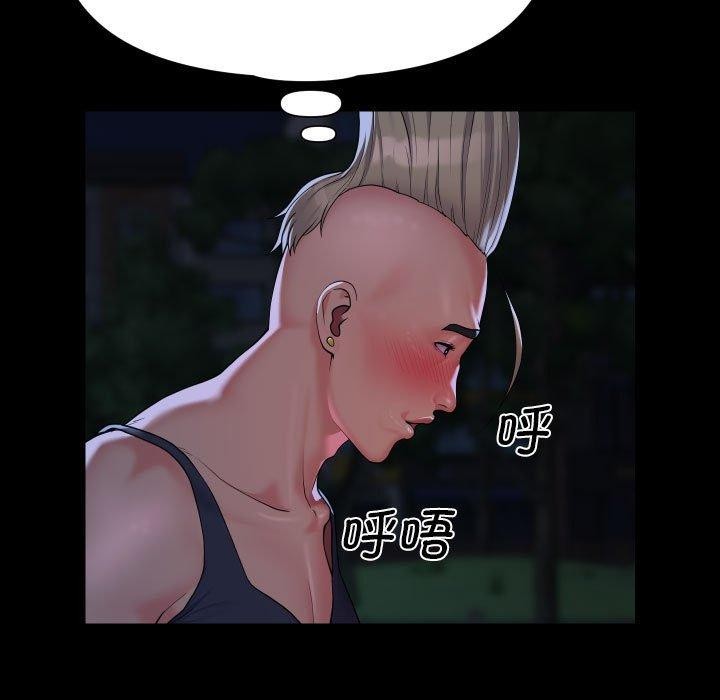 第134话 - 第31.jpg页