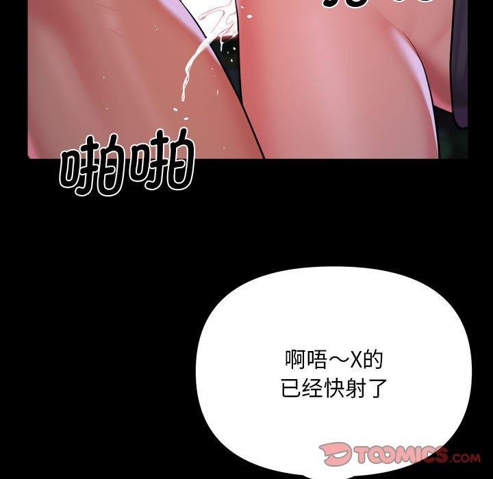 第134话 - 第38.jpg页