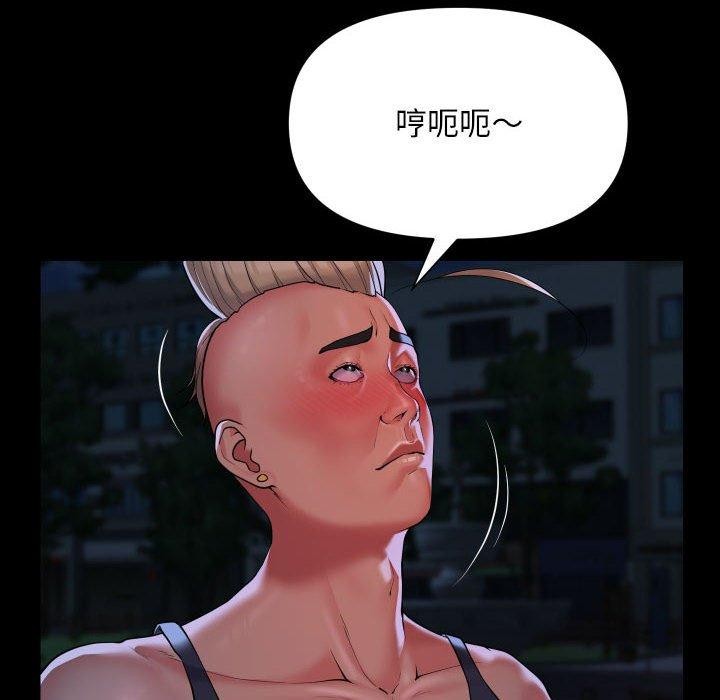 第134话 - 第43.jpg页