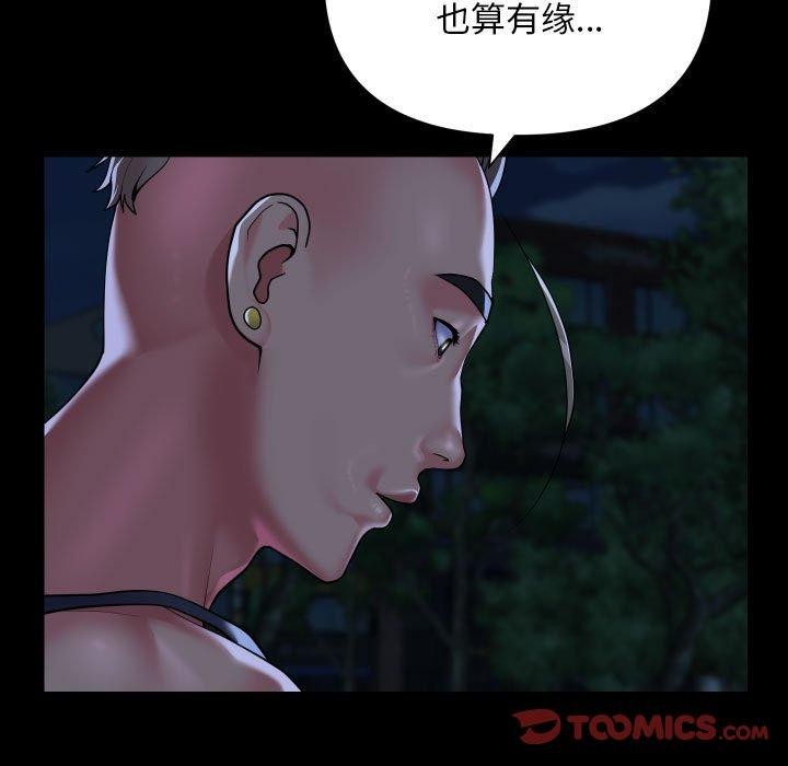 第134话 - 第46.jpg页