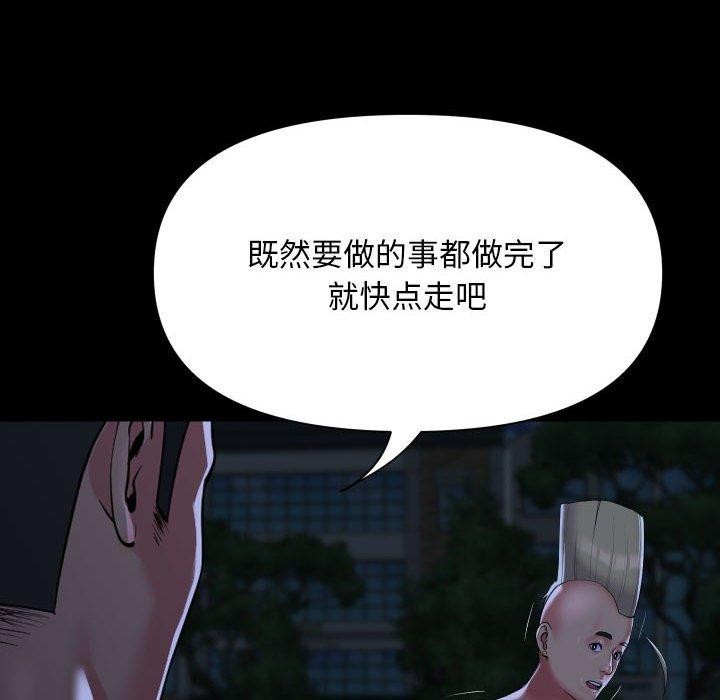 第134话 - 第47.jpg页