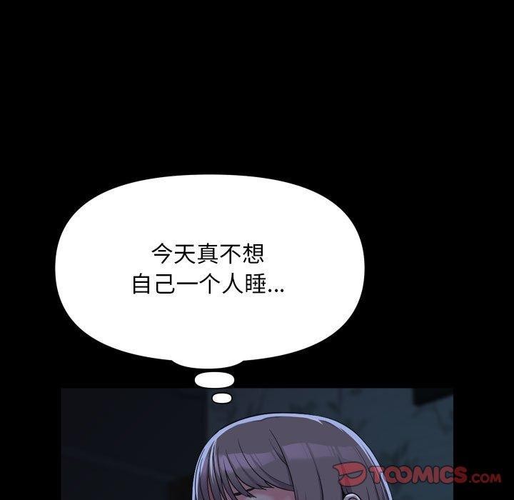 第134话 - 第54.jpg页