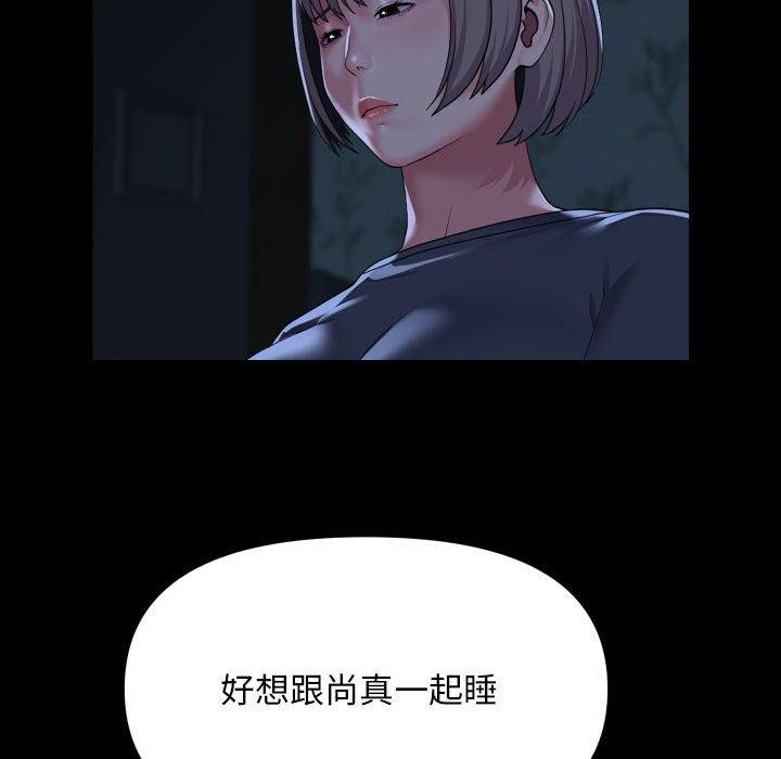 第134话 - 第55.jpg页