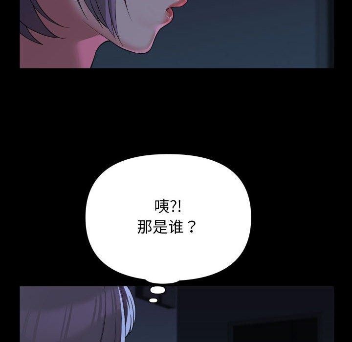 第134话 - 第61.jpg页