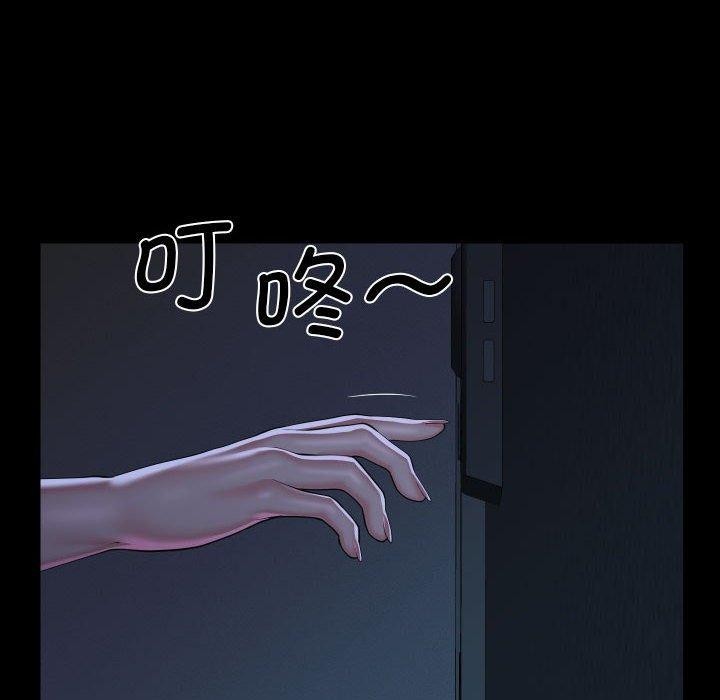 第134话 - 第63.jpg页