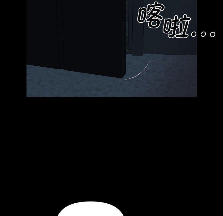 第134话 - 第65.jpg页