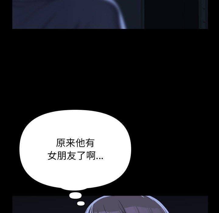 第134话 - 第71.jpg页