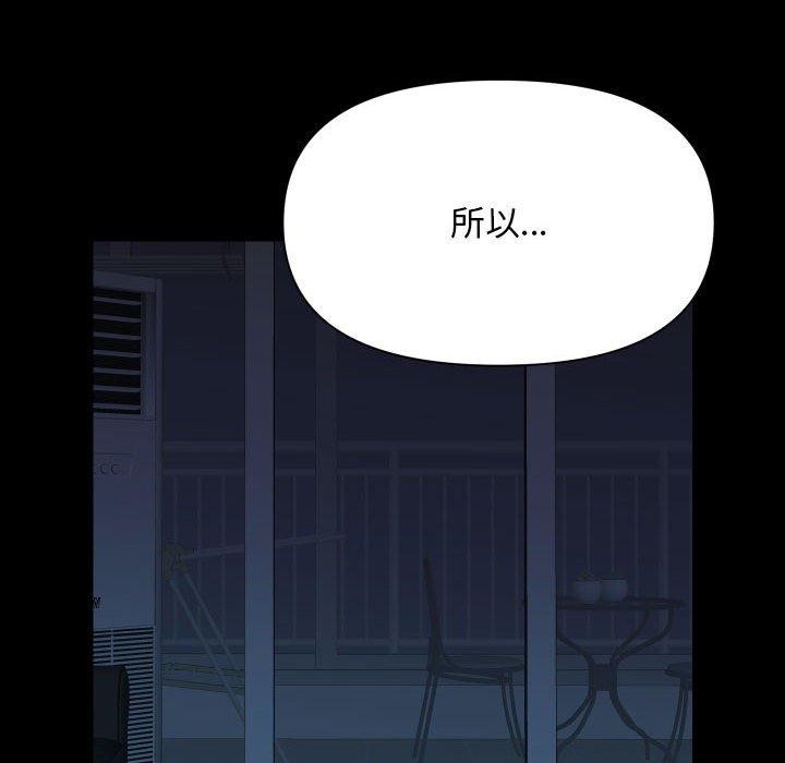 第134话 - 第73.jpg页