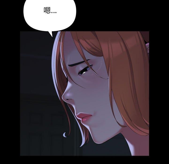 第134话 - 第76.jpg页