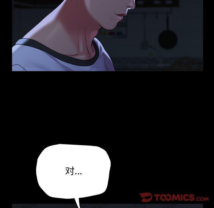 第134话 - 第78.jpg页