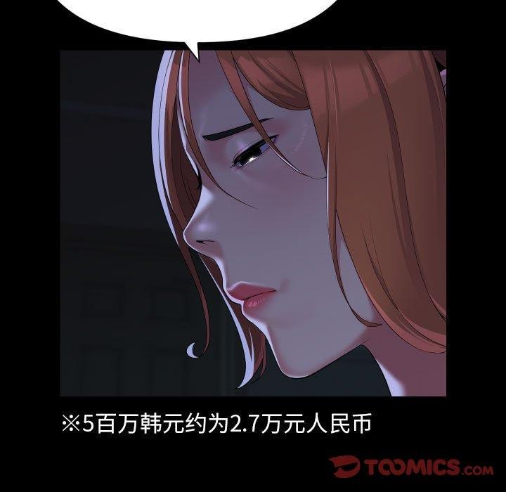 第134话 - 第82.jpg页