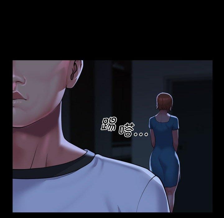 第134话 - 第89.jpg页