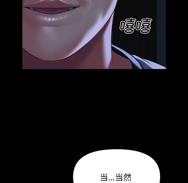 第134话 - 第91.jpg页