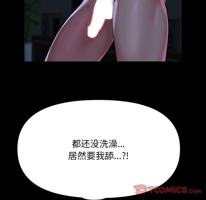 第134话 - 第94.jpg页
