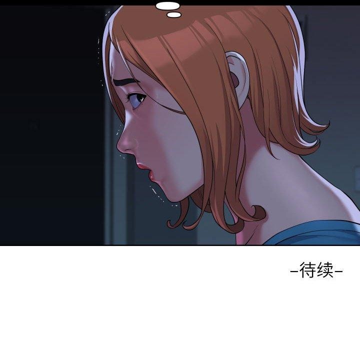 第134话 - 第95.jpg页