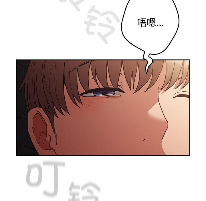 第94话 - 第8.jpg页