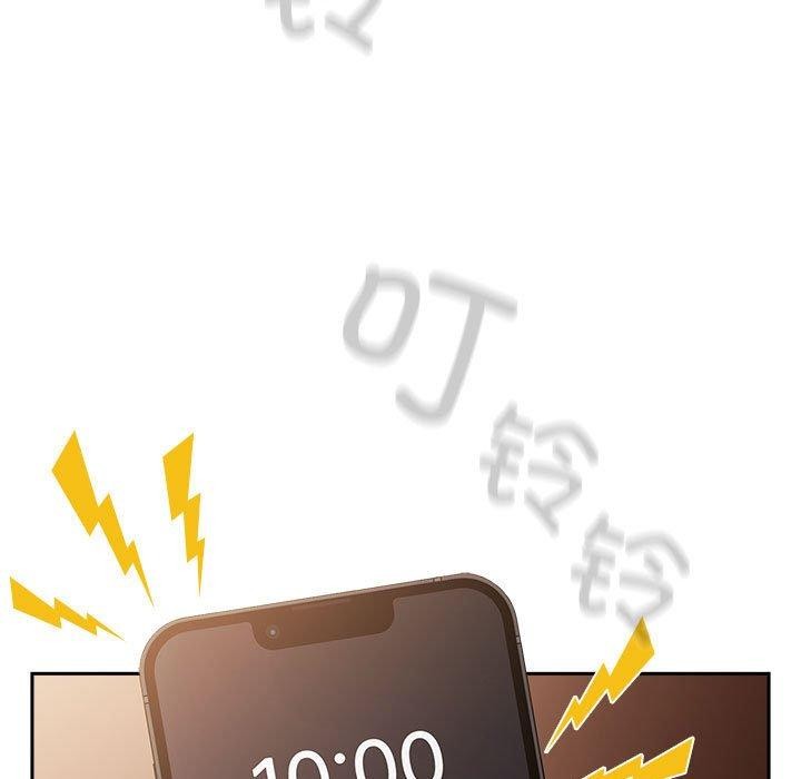 第94话 - 第9.jpg页