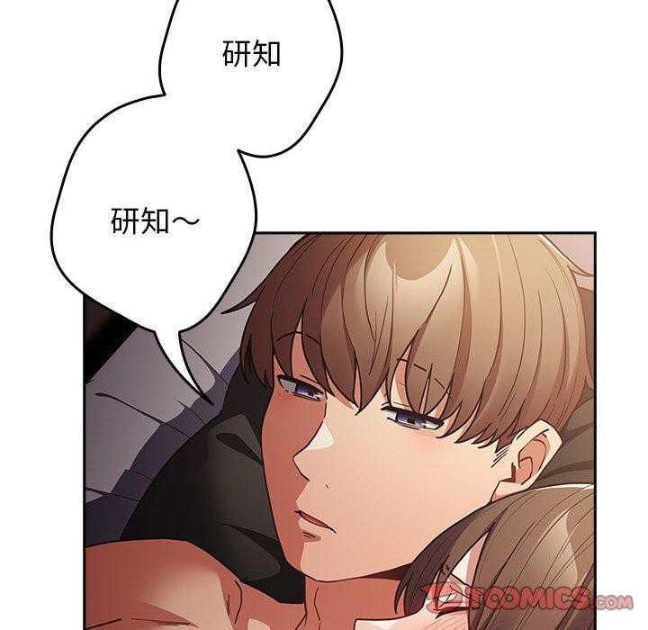 第94话 - 第12.jpg页