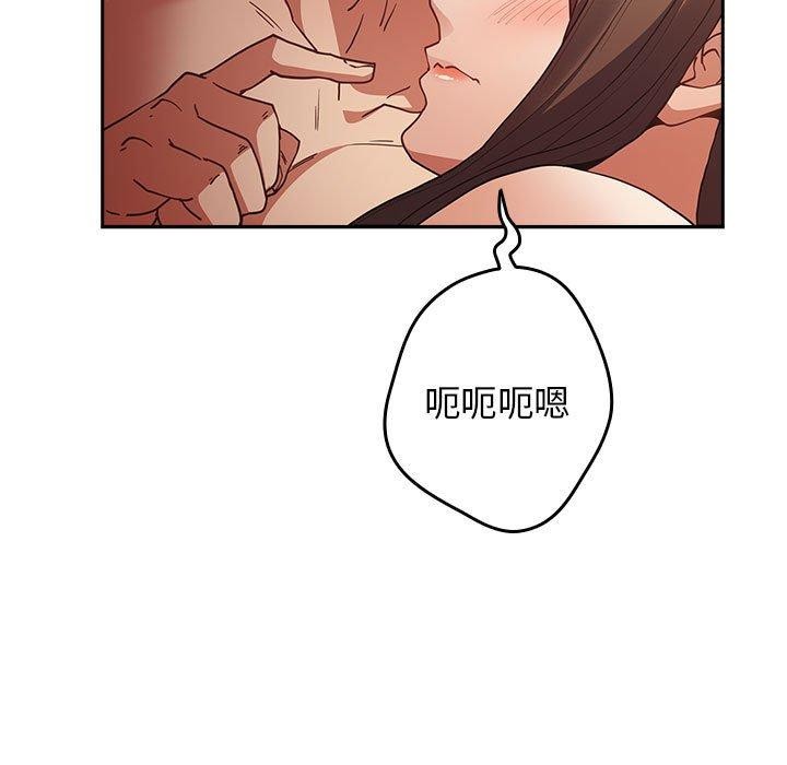第94话 - 第13.jpg页