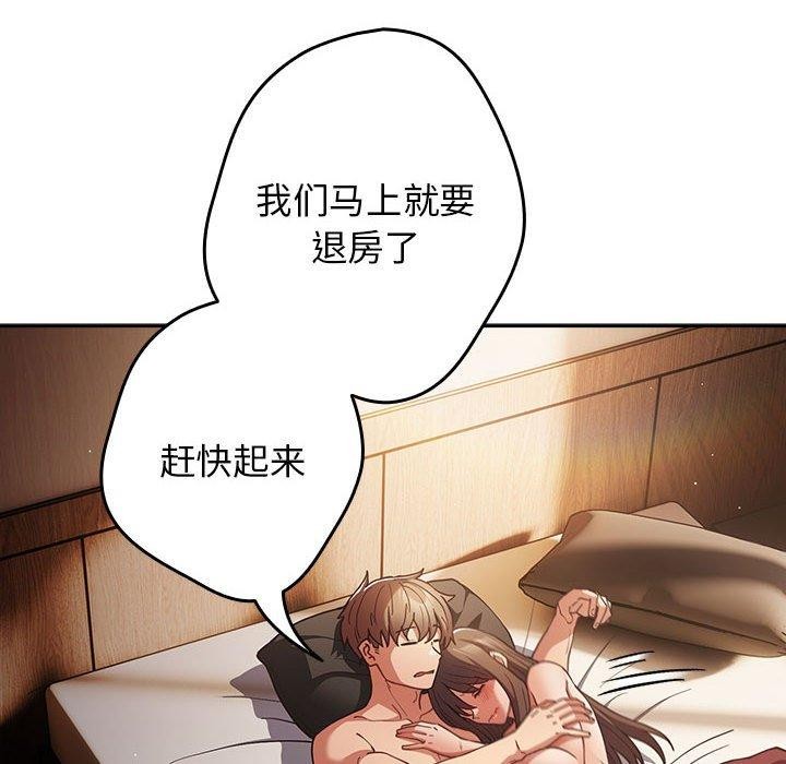 第94话 - 第14.jpg页