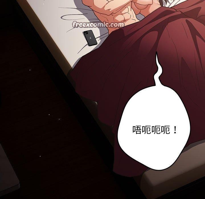第94话 - 第15.jpg页