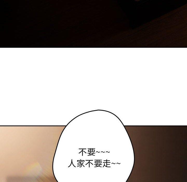 第94话 - 第16.jpg页