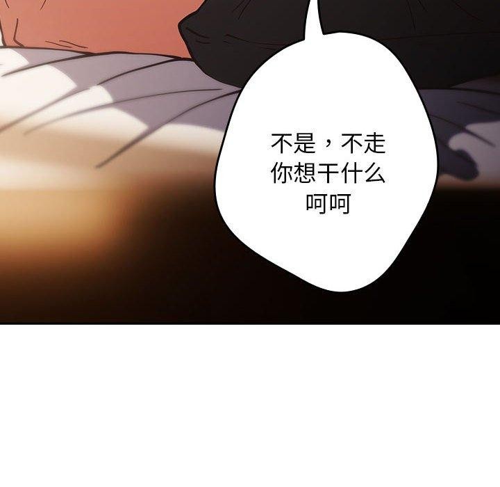 第94话 - 第18.jpg页