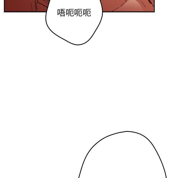 第94话 - 第20.jpg页