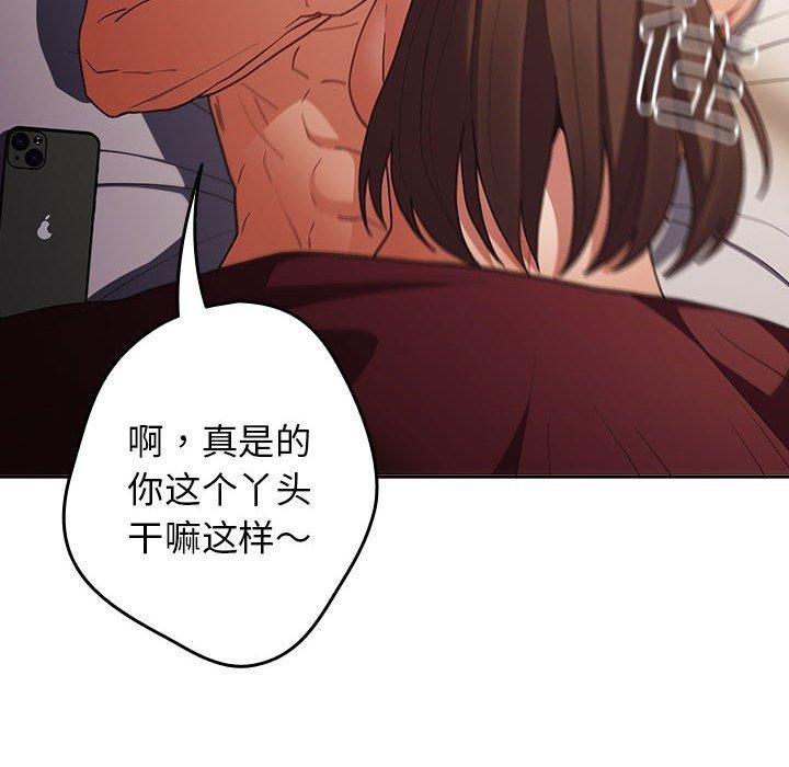 第94话 - 第22.jpg页