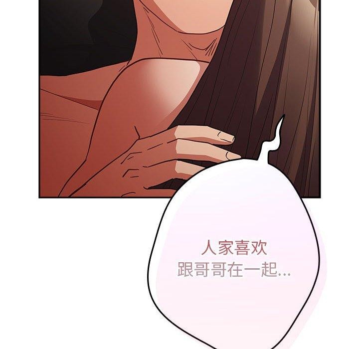 第94话 - 第24.jpg页