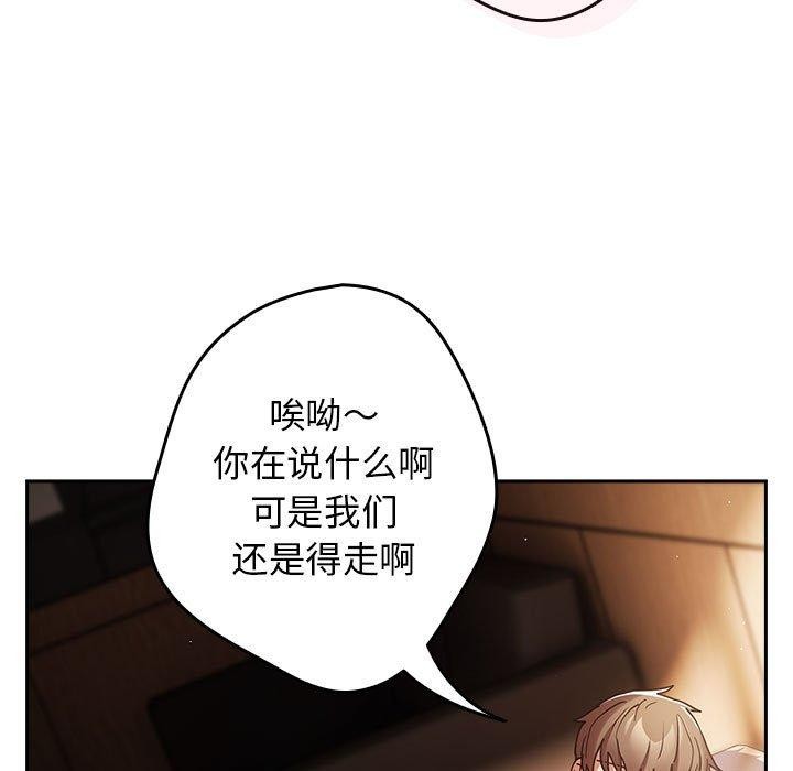 第94话 - 第25.jpg页