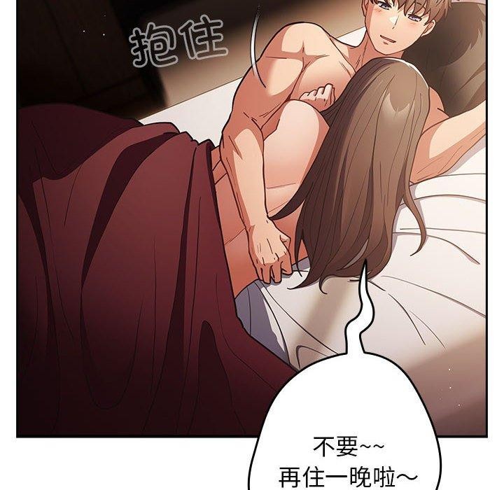 第94话 - 第26.jpg页
